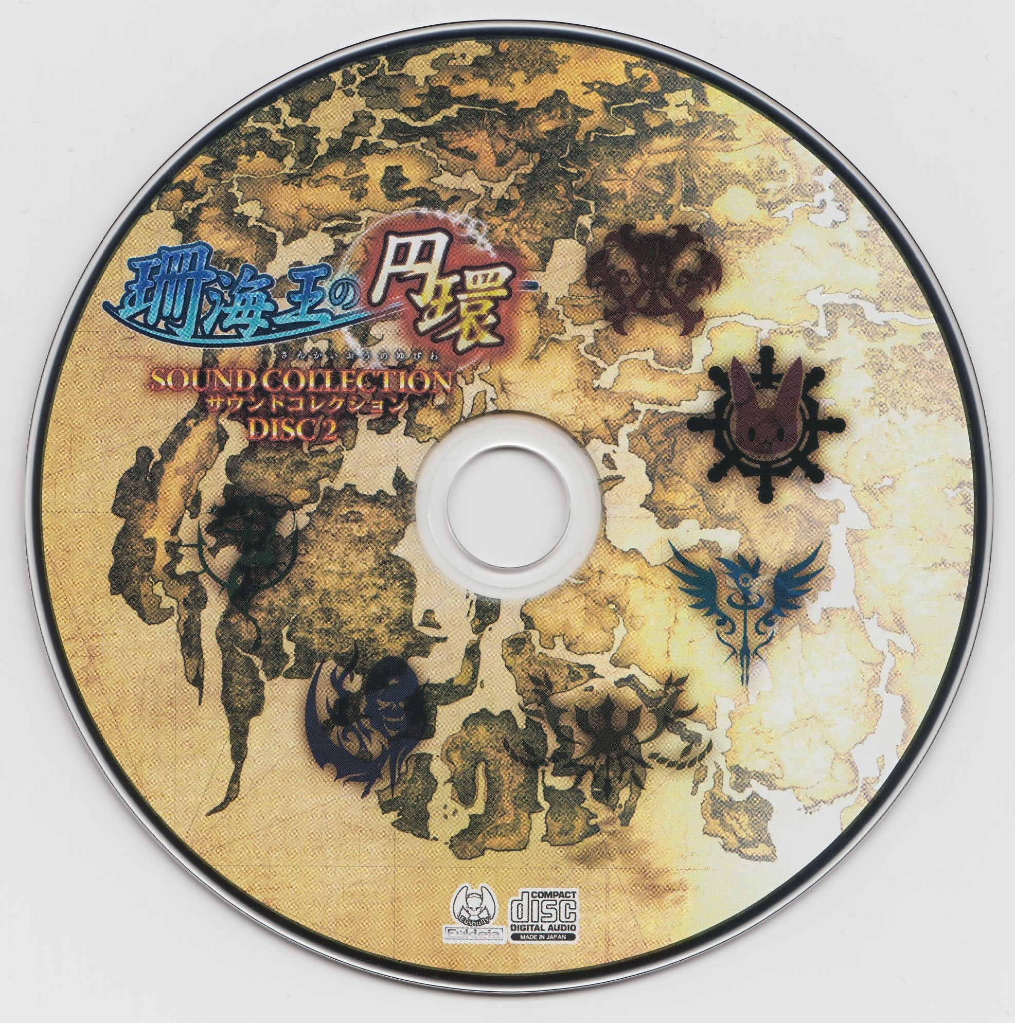 五行音叉セット　オンサ　セラピー　テキスト　DVD　おまけ Amazon | ONGEKI Sound Collection 07『Memories of